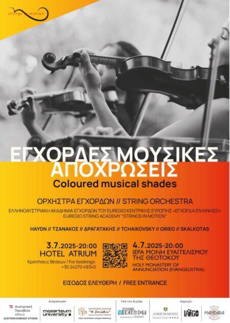 Poster Concerto Atrium Hotel 2025